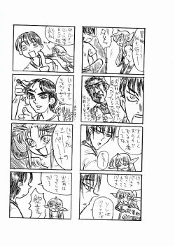 Page 24 of MENISCUSKA toxico