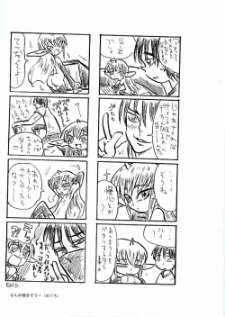 Page 26 of MENISCUSKA toxico