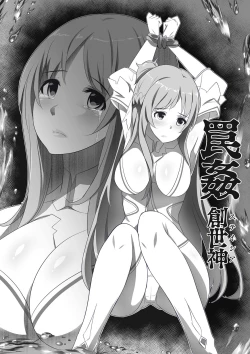 Page 1 of SAO Wana Ha Stasia