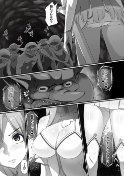 Page 7 of SAO Wana Ha Stasia