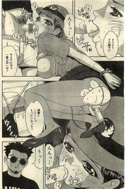 Page 148 of COMIC LEMON CLUB 2001-09