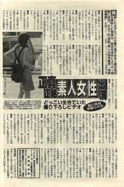 Page 184 of COMIC LEMON CLUB 2001-09