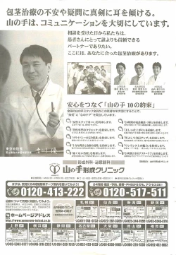 Page 235 of COMIC LEMON CLUB 2001-09