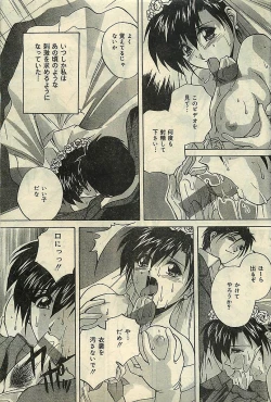 Page 63 of COMIC LEMON CLUB 2001-09