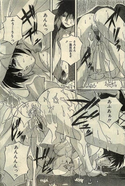 Page 73 of COMIC LEMON CLUB 2001-09