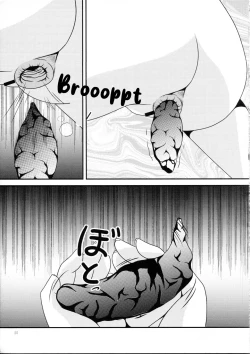 Page 24 of RESUMPTION 4