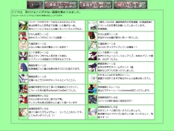 Page 9 of Totsugeki Tenshi Kanon - Digital Line Art Collection＋α