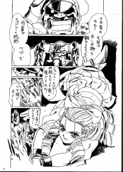 Page 2 of Street Fighter ZERO 3