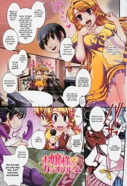 Page 4 of Yumemiru Ojousama To Bokura No Aijou Ch. 1, 2