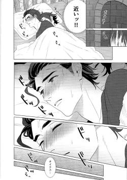 Page 11 of Goukennokishi oshitemairu