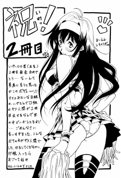 Page 169 of Ero-Gappa