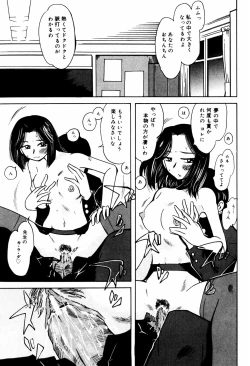 Page 34 of Ero-Gappa