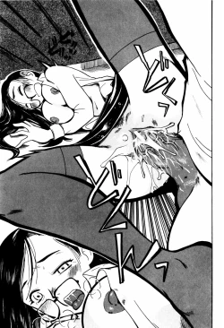 Page 82 of Ero-Gappa