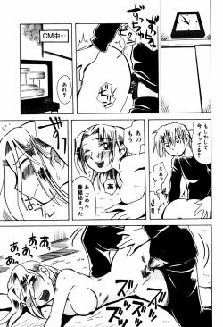 Page 98 of Ero-Gappa