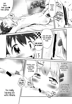 Page 16 of AoHina Yurix