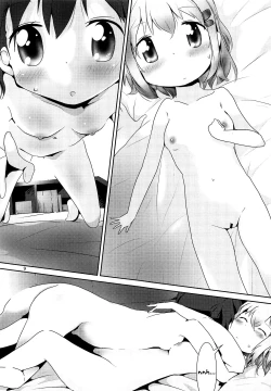 Page 8 of AoHina Yurix