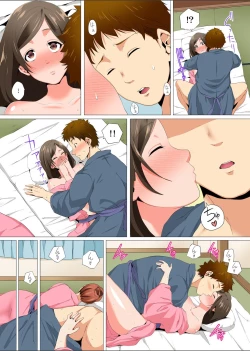 Page 119 of Resu Tsuma ga Seikan Esthe de "Mata… Iku…" Uneru Yubi de Oku made Hogusare 1-6