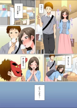 Page 121 of Resu Tsuma ga Seikan Esthe de "Mata… Iku…" Uneru Yubi de Oku made Hogusare 1-6