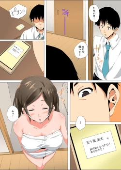 Page 127 of Resu Tsuma ga Seikan Esthe de "Mata… Iku…" Uneru Yubi de Oku made Hogusare 1-6