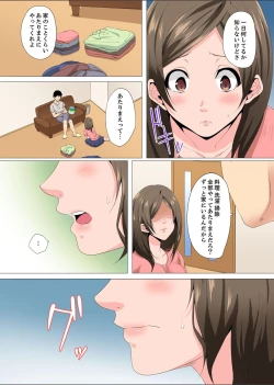Page 155 of Resu Tsuma ga Seikan Esthe de "Mata… Iku…" Uneru Yubi de Oku made Hogusare 1-6