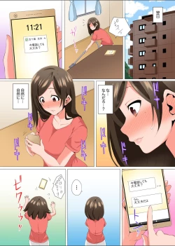 Page 95 of Resu Tsuma ga Seikan Esthe de "Mata… Iku…" Uneru Yubi de Oku made Hogusare 1-6