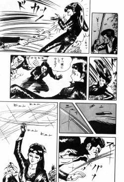 Page 107 of Erosu no Bousou