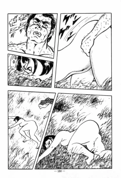 Page 134 of Erosu no Bousou