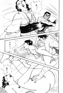 Page 141 of Erosu no Bousou