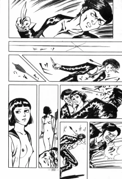 Page 254 of Erosu no Bousou