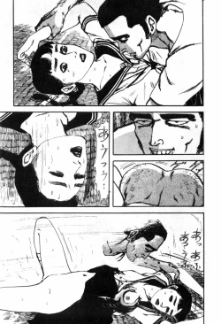 Page 29 of Erosu no Bousou