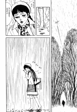 Page 36 of Erosu no Bousou