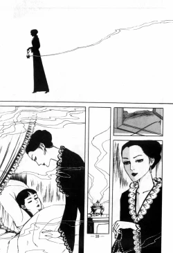 Page 43 of Erosu no Bousou