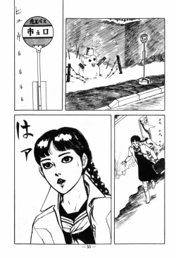 Page 54 of Erosu no Bousou