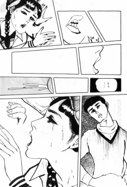 Page 71 of Erosu no Bousou