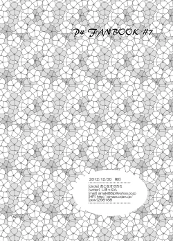 Page 41 of Kare ni Shitai Hidoi Koto.