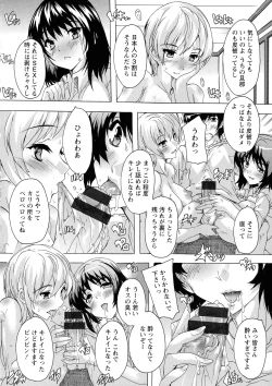 Page 12 of Haramase no Heya