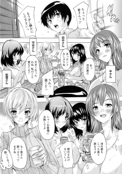 Page 8 of Haramase no Heya