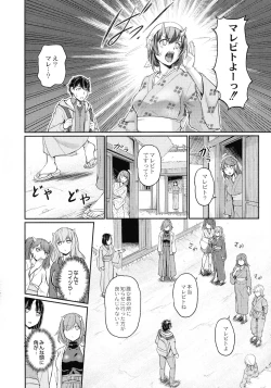 Page 12 of Oni Harame