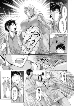 Page 13 of Oni Harame