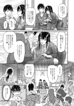 Page 165 of Oni Harame