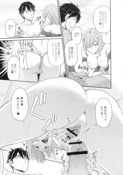 Page 65 of Oni Harame