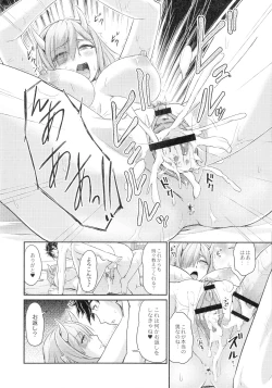 Page 70 of Oni Harame