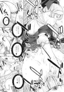 Page 58 of Monster Girls no Koiro Circus