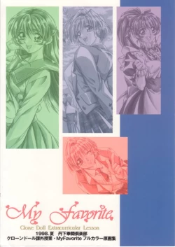 Page 30 of Clone Doll Kagai Jugyou / My Favorite Full Colour Gengashuu