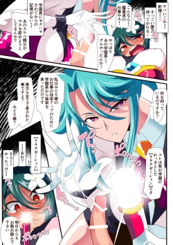 Page 17 of Taimadouteishi Midori Ero 02 JK Taimashi VS Futanari Choukyoushi