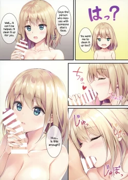 Page 7 of Gohan wa Nai kara Ofuro to Watashi Docchi ni Suru? | Since There is No Food, Do You Want to Take a Bath or Me Instead?