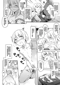 Page 13 of Blooming in the smoke