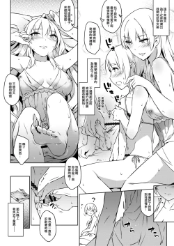 Page 15 of Blooming in the smoke