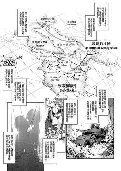 Page 2 of Blooming in the smoke