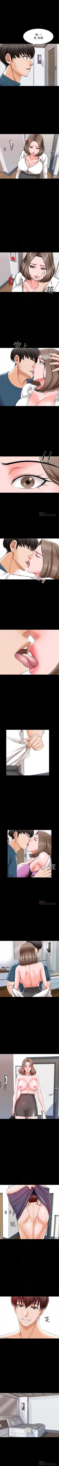 Page 133 of 家教老師 1-41 官方中文（連載中）